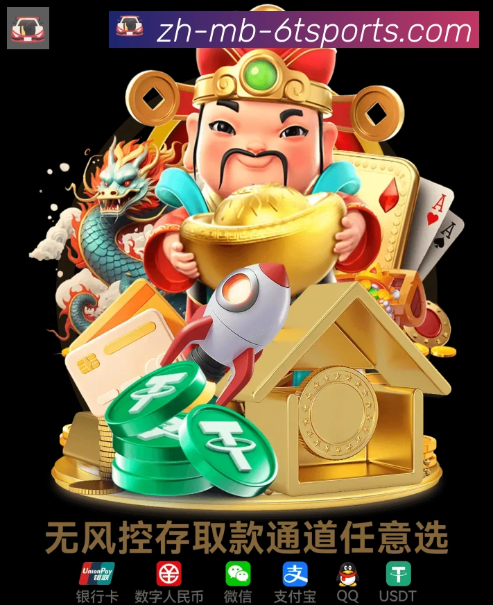 平台使命图